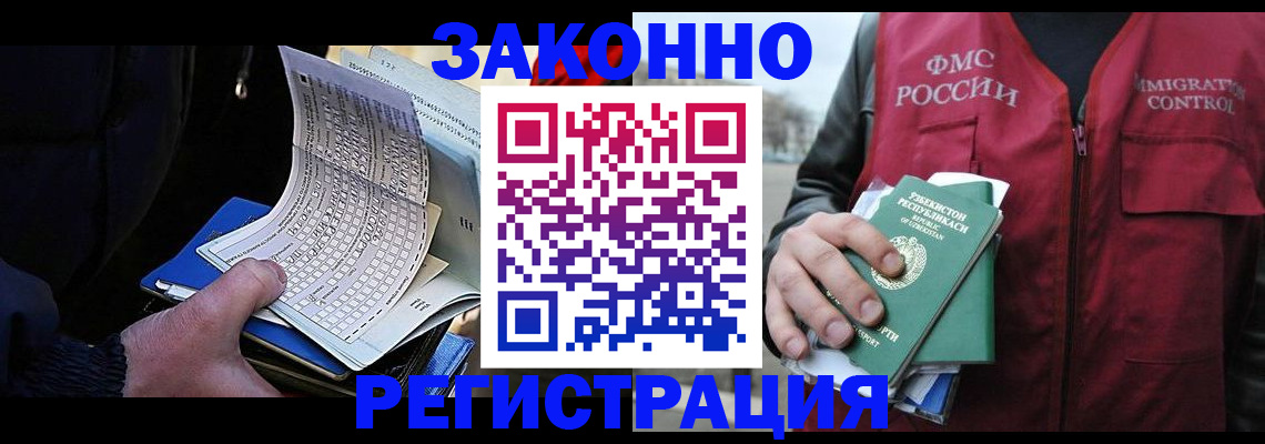 где прописаться в Пермской области