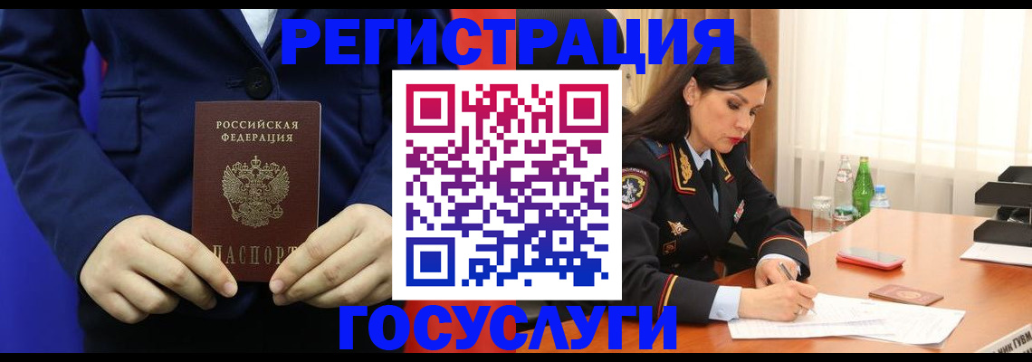 временная регистрация законно в Пермской области